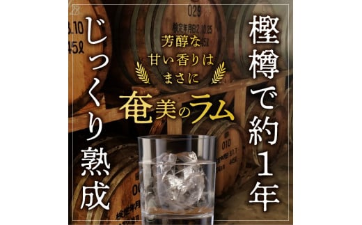 加那しゃる（愛しい）黒糖焼酎 加那 40度 720ml　A004-005