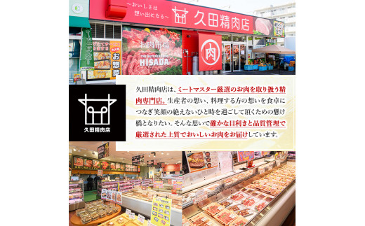 博多和牛肩ロースうす切り(500g×2P・計1kg) 牛肉 黒毛和牛 国産 すき焼き 焼き肉 焼肉 しゃぶしゃぶ 鍋 ＜離島配送不可＞【ksg0425】【久田精肉店】