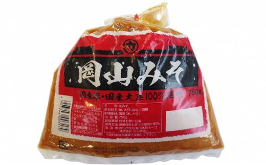 岡山みそ　10個（1個750g） 