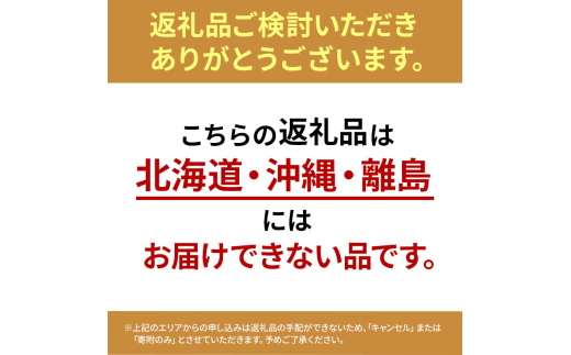 令和6年産 無洗米あけぼの 5kg (5kg×1袋) 岡山県産 お米