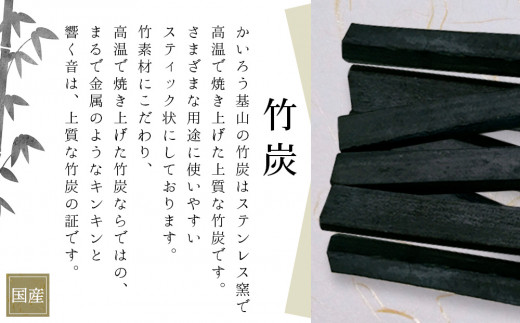 竹炭 2.5kg【消臭 除湿 竹炭効果 ニオイ消し カルキ取り 炊飯 下駄箱 空間消臭 クローゼット トイレ 国産 環境に優しい エコ インテリア ふるさと納税】A7-C087002