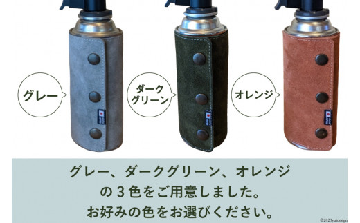 【ダークグリーン】革製品 ガス缶カバー 本革 [オリジナルファイブ 長野県 池田町 48110582-dg] キャンプ用品 アウトドア 日本製 キャンプ ソロキャンプ BBQ ベロア