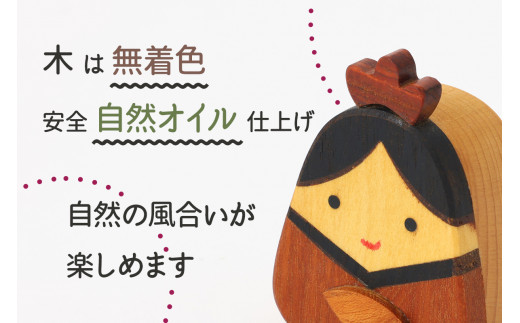 とんぼ工房手作り「木の揺らし雛」｜お雛様 おひなさま 雛人形 国産 コンパクト 木製 無着色 インテリア ひな飾り 初節句 桃の節句 国産 かわいい 可愛い お祝い [0025]