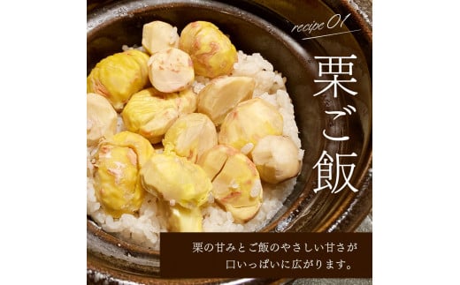 期間限定 ! 甘くて デカい ! 厚保くり ( 生栗 3Lサイズ ) 3kg 山口