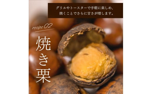 期間限定 ! 甘くて デカい ! 厚保くり ( 生栗 3Lサイズ ) 3kg 山口