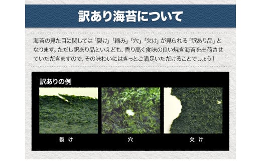 海苔 訳あり 一番摘み 有明海産 海苔 80枚 熊本県産（有明海産） 海苔 全形40枚入り×2袋 《45日以内に出荷予定(土日祝除く)》 海苔 のり 海苔 のり 海苔 訳あり海苔 訳ありのり