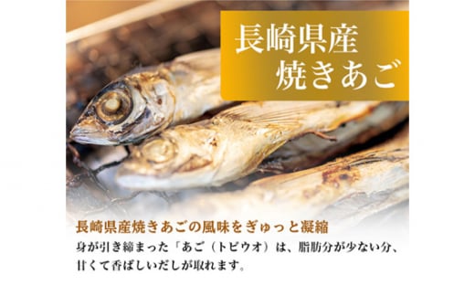 No.152 おいしい焼きあごだし　360ml　12本セット ／ 調味料 昆布 出汁 愛知県