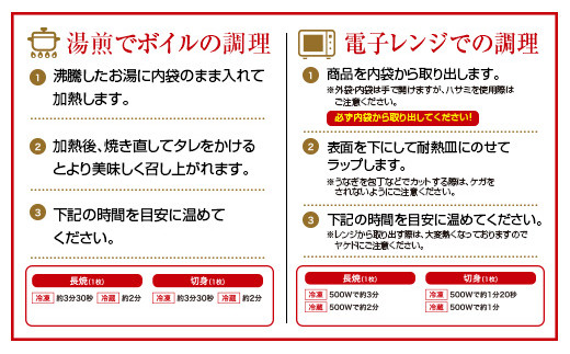 ◆中村商店　うなぎ白焼2尾セット肝焼き付