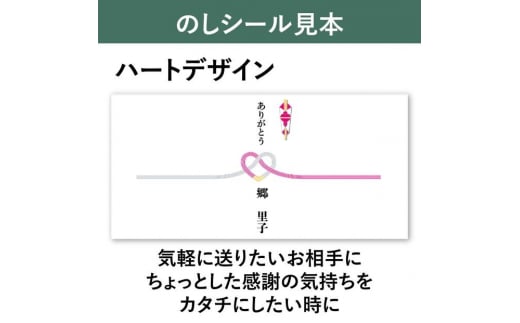 【ハート水引シール付】10年保証 備蓄用トイレットペーパー LogLog16個セット (4ロール×4) MST-204 【グレイジア株式会社】 [ATAC047]