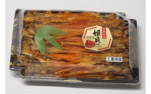 丸巧水産こだわりの干しキヌ貝　150g×1パック【1209446】