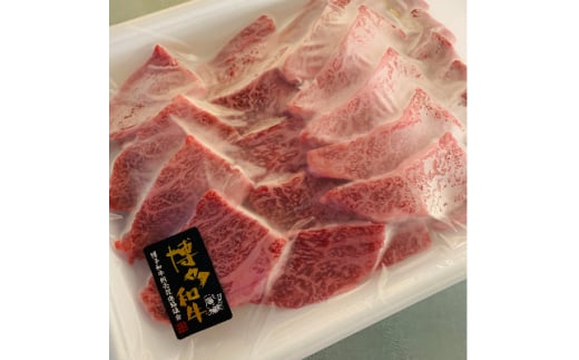 ＜博多和牛＞焼肉用　(合計500g)_ 赤身 バラ 肩ロース ウデ モモ 国産牛 お肉 牛肉 焼肉 冷凍 送料無料 黒毛和牛 国産 九州産 福岡県産 産直 産地直送 【1232081】