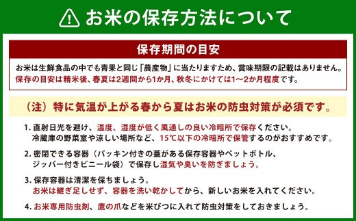 ＜令和6年産 宮崎県産ヒノヒカリ（無洗米） 5kg＞