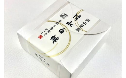 備前岡山　御菓子処　清風庵　清水白桃ゼリー3個入