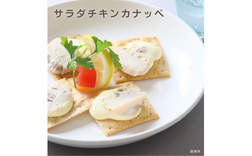 お酒と楽しむ サラダチキン 4種食べ比べ セット (ドライフルーツ味 /トマトバジル味 / 青じそ生姜味噌味 / いぶりがっこ味 ) 計10袋 500g