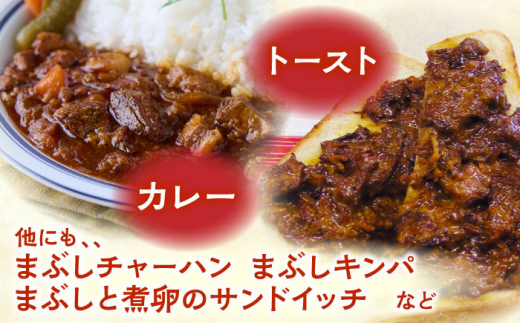 【全6回定期便】長崎角煮まぶし10袋【株式会社岩崎食品】 [QBR035]