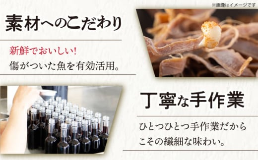 【12/22入金まで年内発送】【1本ずつ丁寧に手づくり】五島ノ魚醤 60ml (イカ) 計3本セット＜factory333＞ [DAS041]