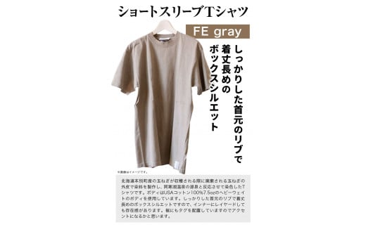 【S:サイズ】野の色を着る。温泉水・農業廃棄物で染色したショートスリーブＴシャツ FE gray 合同会社nosome《90日以内に出荷予定(土日祝除く)》 送料無料 服 ファッション インナー ギフト レディース メンズ 北海道 本別町 染め 染色 草木染め