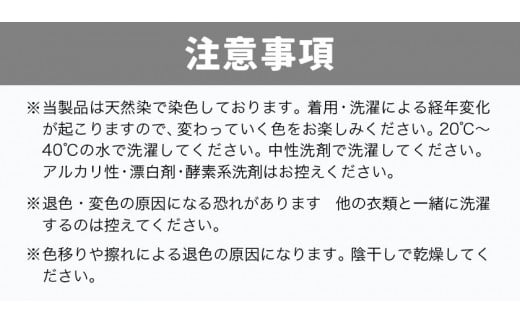 【S:サイズ】野の色を着る。温泉水・農業廃棄物で染色したショートスリーブＴシャツ FE gray 合同会社nosome《90日以内に出荷予定(土日祝除く)》 送料無料 服 ファッション インナー ギフト レディース メンズ 北海道 本別町 染め 染色 草木染め