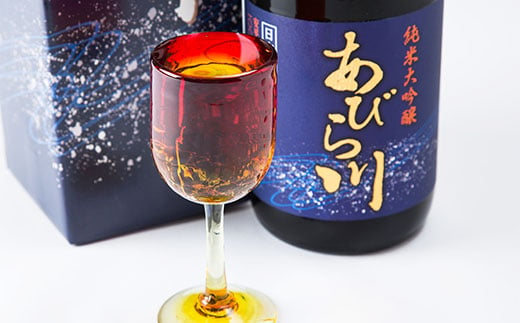 ＜令和6年産新酒＞純米大吟醸　あびら川＜生原酒＞720ml【1217649】