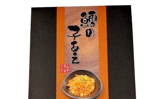 津軽めし（けの汁・菊花となめこのしょがら・鱈の子和え） 2食分 【中泊町特産物直売所ピュア】 レトルト けの汁 菊花 なめこ しょがら 鱈の子和え 詰め合わせ セット 伝承料理 中泊町 青森 F6N-096