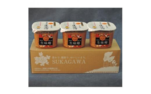 生味噌15割米麹こだわり3個セット◆米麹に特別栽培米コシヒカリ、塩は赤穂塩を使用(800g×3個)【1479593】