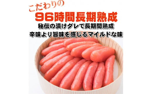 辛子明太子 一本物 500g(化粧箱入り)【032-0002】