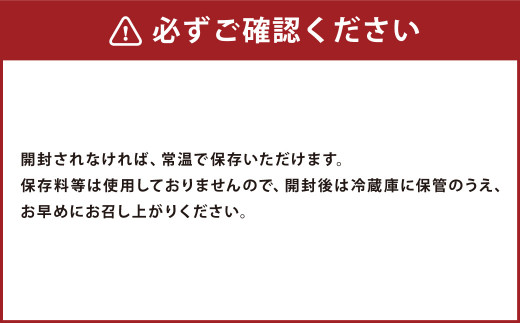 【6ヶ月定期便 】大阿蘇 牛乳 250ml 24本入り