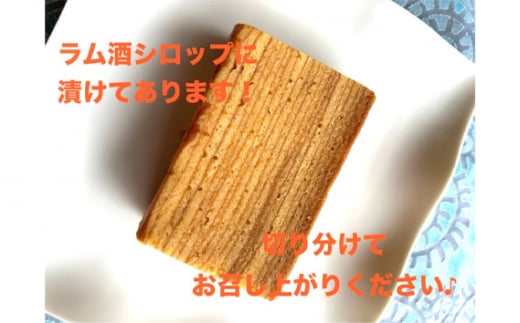 No.486 秩父のかおり　6個入 ／ 焼菓子 特製 ラム酒 埼玉県