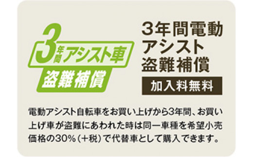 333-002　ビューピッコリ―ノ2025モデル（丸石サイクル）マットライトオリーブ