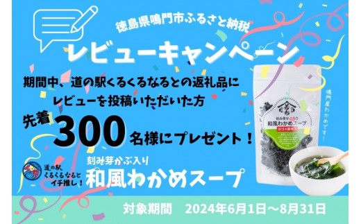 定期便 4回 お届け 鳴門大学芋スティック2kg （1kg×2袋）