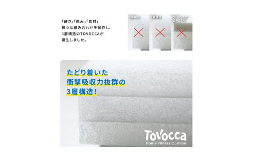 TOVOCCA［カーキ］ クッション トランポリン 丸洗い可能 エクササイズ 屋内