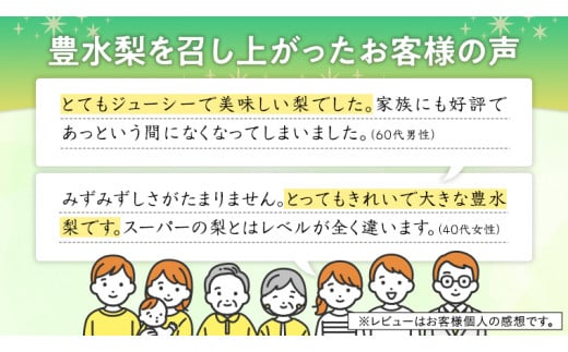 梨 2種 （ 幸水 ＆ 豊水 各5kg 合計10kg ） 定期便 セット  なし ナシ 赤梨 食べ比べ 食べくらべ  [AE022ci]