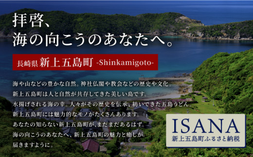 【長崎県新上五島町限定】戒名彫り1名 お墓 墓 戒名 金箔 代行 サービス 【冨喜】 [RCB004]