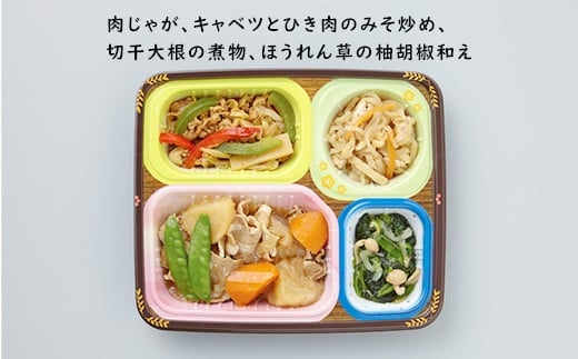 和のおかずセット Ｎ-1 塩分・カロリー調整食（7食分）｜惣菜 冷凍 簡単 糖尿病 高血圧 塩分 カロリー 調整食 すき煮 さばの味噌煮 サバの味噌煮 赤魚 たら 西京焼 肉じゃが チキンカツ ハンバーグ　※離島への配送不可