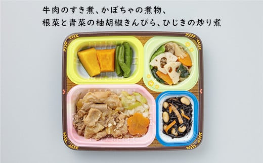 和のおかずセット Ｎ-1 塩分・カロリー調整食（7食分）｜惣菜 冷凍 簡単 糖尿病 高血圧 塩分 カロリー 調整食 すき煮 さばの味噌煮 サバの味噌煮 赤魚 たら 西京焼 肉じゃが チキンカツ ハンバーグ　※離島への配送不可