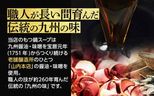 博多鍋セット 博多の人気2大鍋のセット「和風醤油もつ鍋」と「博多水炊き（ぶつ切り）」4~6人前 お取り寄せグルメ お取り寄せ 福岡 お土産 九州 福岡土産 取り寄せ グルメ 福岡県