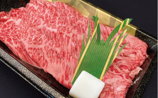 常陸牛 肩ロース すき焼き用 360g 銘柄牛 きめ細い 柔らかい 豊かな風味 黒毛和牛 A4ランク A5ランク ブランド牛 茨城 国産 黒毛和牛 霜降り 牛肉 冷凍 ギフト 内祝い 誕生日 お中元 贈り物 お祝い 焼肉 茨城県共通返礼品