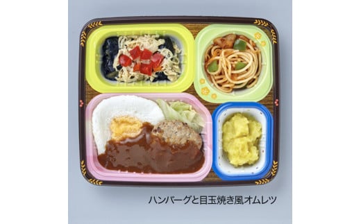 バラエティ おかずセット Ｎ-5 塩分・カロリー調整食（7食分）｜惣菜 冷凍 簡単 塩分 カロリー 調整食 塩麹 唐揚 黒酢 あんかけ かつカレー ハンバーグ オムレツ えびカツ チンジャオロース　※離島への配送不可