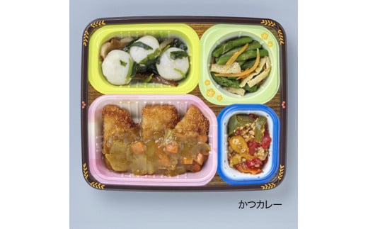 バラエティ おかずセット Ｎ-5 塩分・カロリー調整食（7食分）｜惣菜 冷凍 簡単 塩分 カロリー 調整食 塩麹 唐揚 黒酢 あんかけ かつカレー ハンバーグ オムレツ えびカツ チンジャオロース　※離島への配送不可