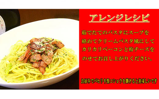 ドイツ料理店のスープ4種セット [№5328-0161]