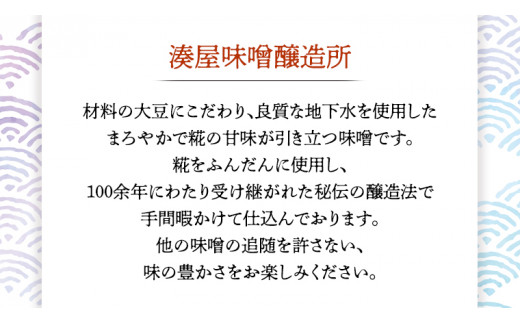 ＜お歳暮熨斗付＞ 稲荷味噌 4kg（2kg×2）お歳暮 御歳暮 ギフト 贈り物 味噌 みそ 糀 麹 味噌汁 みそ汁 食品 調味料 発酵食品  国産 [BJ009sa]