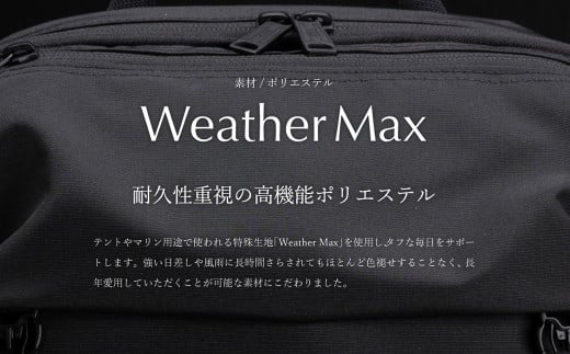 豊岡鞄　CIE WEATHER BACKPAC(071950) ブラック