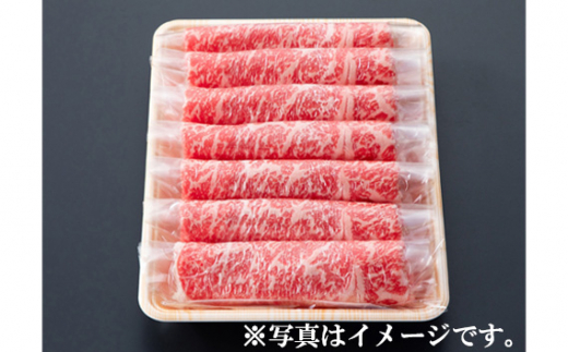 No.320 FC刈谷コラボミートアート愛知県産三州牛ロースしゃぶしゃぶ用700g ／ お肉 感謝 贈り物 愛知県