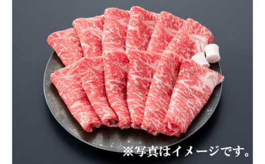 No.320 FC刈谷コラボミートアート愛知県産三州牛ロースしゃぶしゃぶ用700g ／ お肉 感謝 贈り物 愛知県