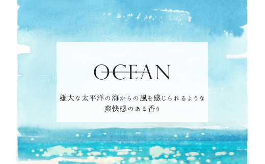 【四国一小さなまち】 ★ 香りの教室 帆南 ★ アロマスプレー ２本セット ～ 百花らんまん ・ OCEAN ～