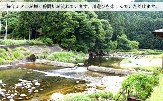 奈良県曽爾村1泊2食付ペア宿泊券：雄大な鎧岳を一望。最高の景色で優雅な１日を /// 宿泊券 1泊2食付き 2名 温泉入浴券付 近畿 関西 奈良 ペア宿泊券 蛍 おすすめ ふるさと納税 返礼品 寄付 宿泊券1泊2食ペア