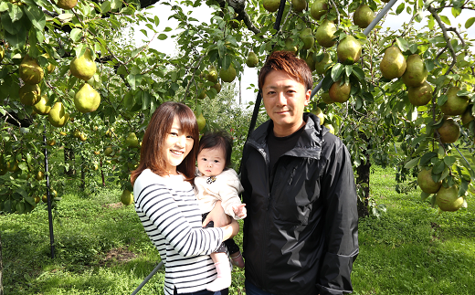 生産者の長谷部翔太さんとご家族