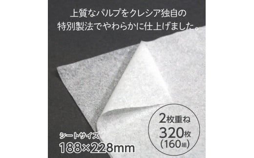 クリネックスティシュー プレミアム 3箱パックx12パック 【 ティッシュ ボックスティッシュ ティシュー ティッシュペーパー 日用品 常備品 生活用品 まとめ買い  神奈川県 開成町 】