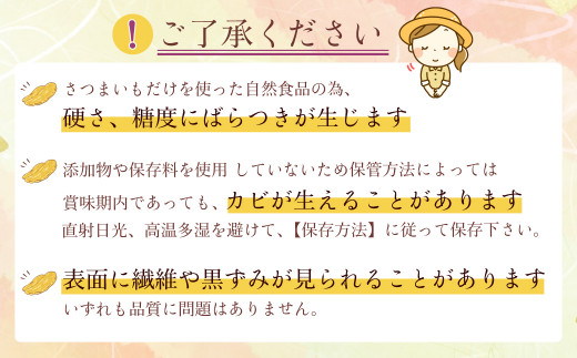 【先行受付 令和6年産】《12月中旬以降発送》 平干し 1.5kg（250グラム×6袋）| 茨城県 常陸太田市 国産 干し芋 芋 べにはるか  ほし芋 さつまいも  スイーツ 干し芋 お菓子  甘い ほしいも 食物繊維 干し芋 人気 干し芋 お取り寄せ おやつ 和菓子 自然食品 ヘルシー 安全 子供のおやつ 家庭用 オーガニック 平干し 自宅用 1500g