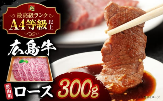 牛肉 贈答 ギフト 特産品 産地直送 取り寄せ お取り寄せ 送料無料 広島 三次 25000円